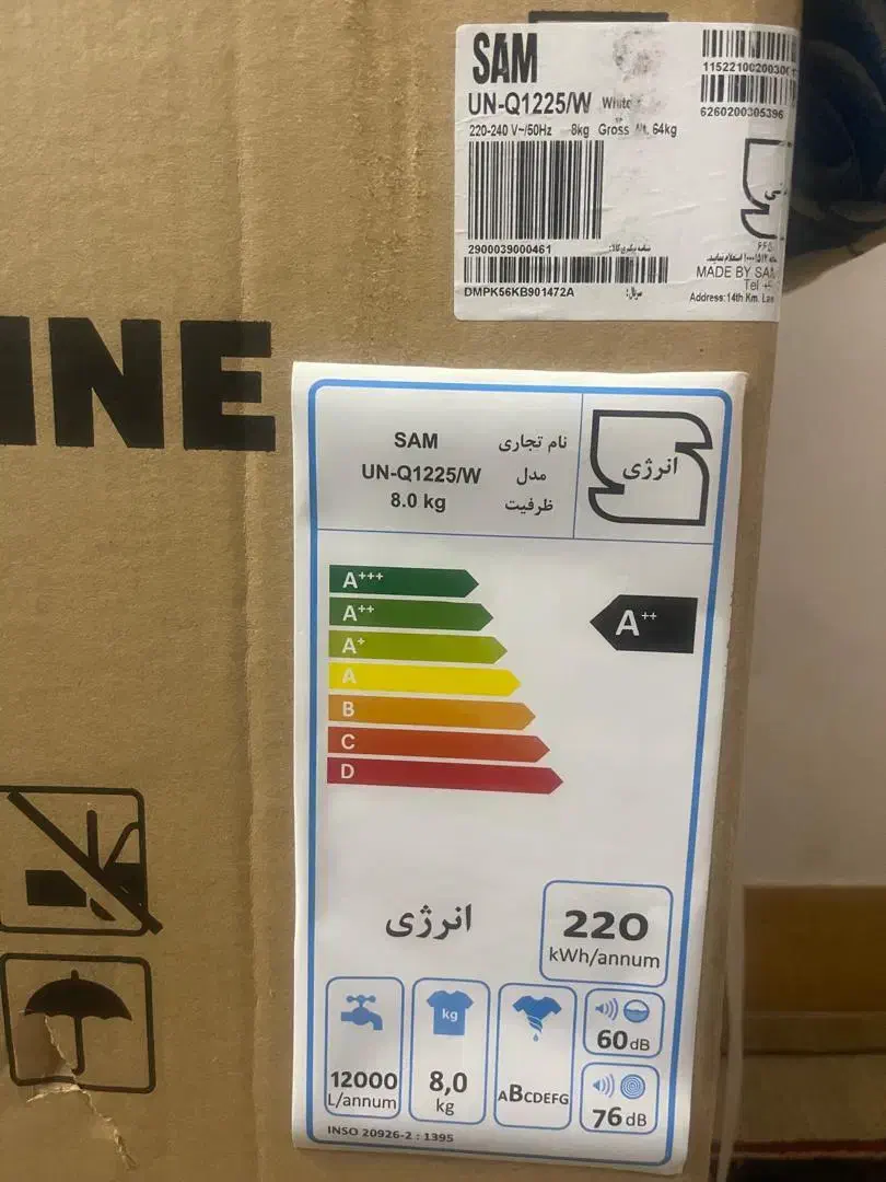 لباسشویی تمام اتوماتیک ۸کیلو|ماشین لباسشویی و خشک‌کن لباس|شیراز, شهرک گلستان شمالی|دیوار