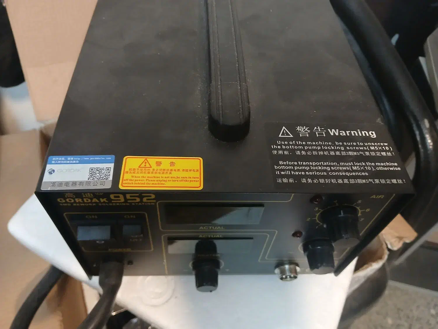 هیتر هویه|ابزارآلات|مشهد, سرافرازان|دیوار