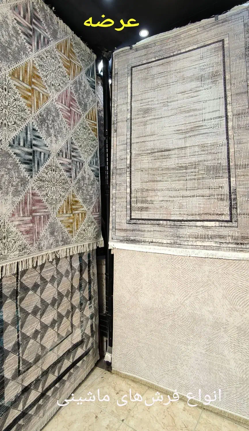 فروشگاه فرش پارسی فروش انواع قالیچه با اقساط|فرش|اصفهان, شاهد|دیوار