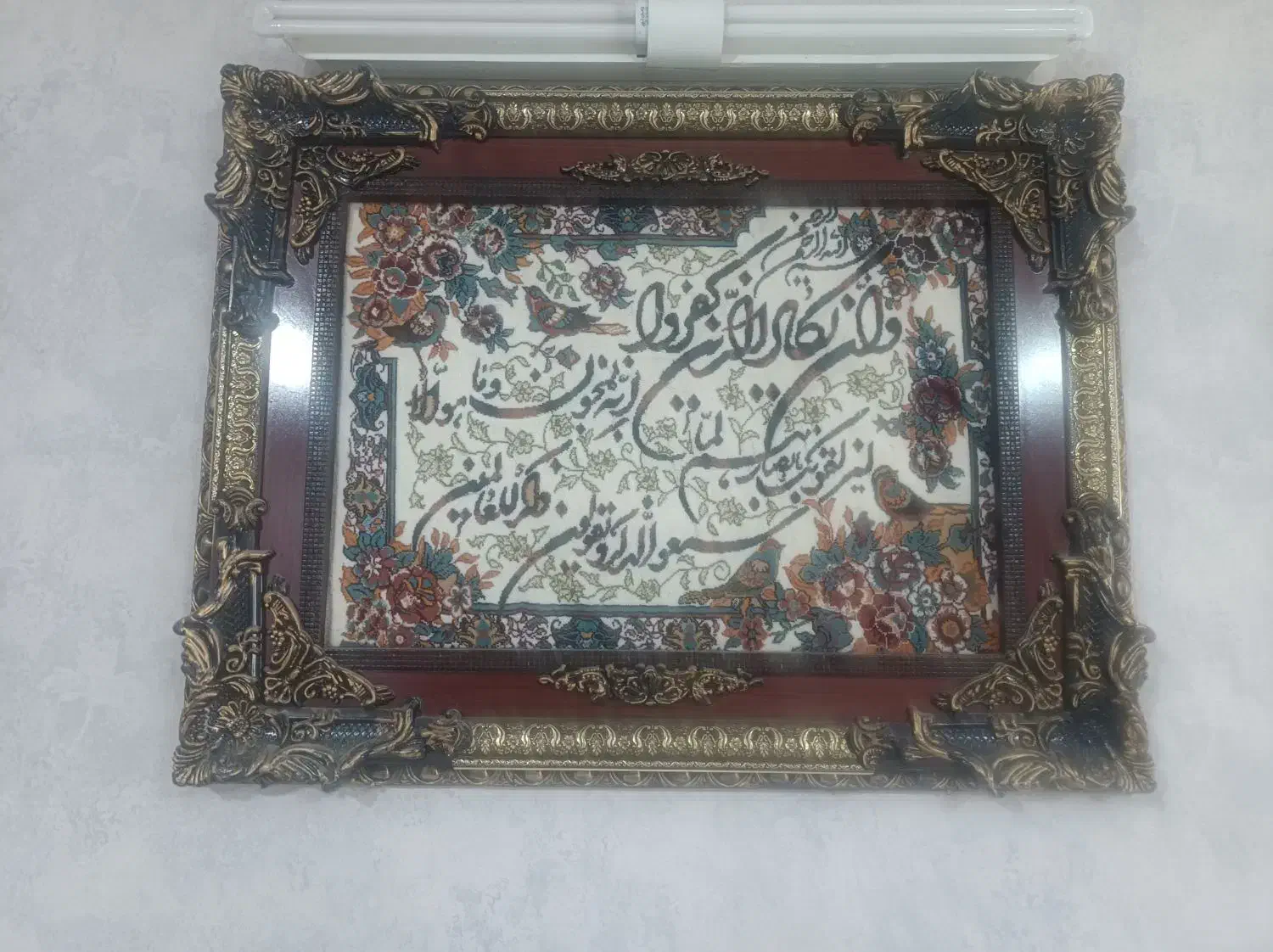 تابلو فرش|تابلو فرش|شیراز, تندگویان|دیوار