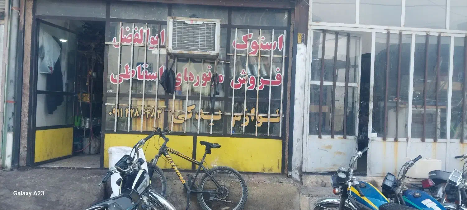 لوازم جانبی موتور سیکلت به صورت استوک موجوده|قطعات یدکی و لوازم جانبی|منجیل, |دیوار