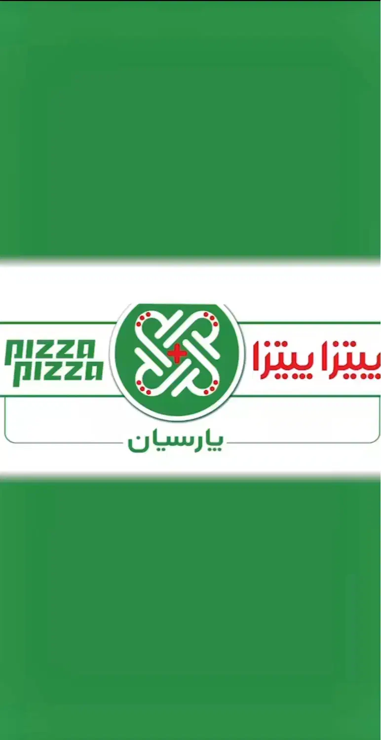 نیرو فست فود|استخدام خدمات فروشگاه و رستوران|قم, بلوار امین و ساحلی|دیوار