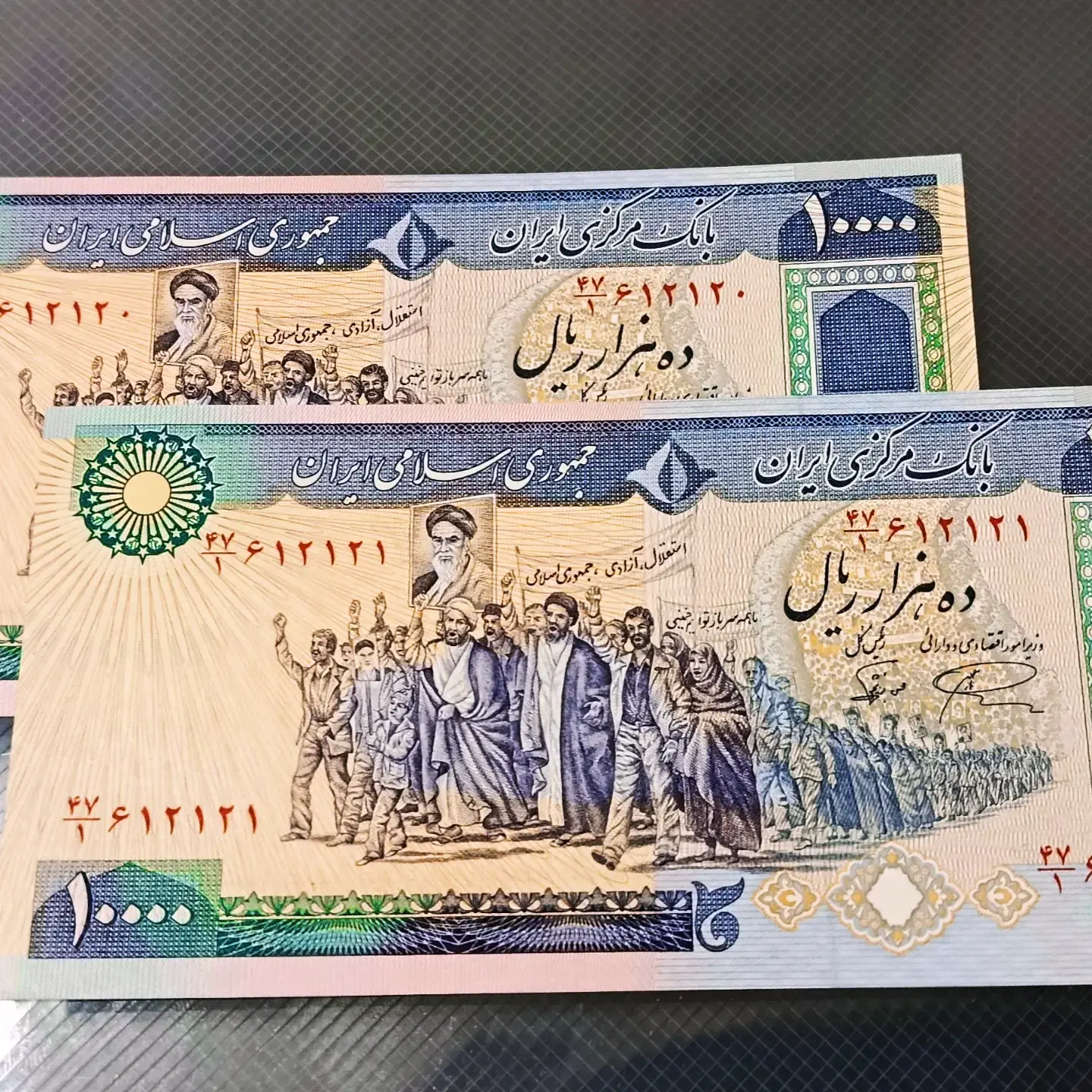اسکناس های ارزشمند تظاهراتی و پهلوی|کلکسیون سکه، تمبر، اسکناس|تهران, شهر زیبا|دیوار