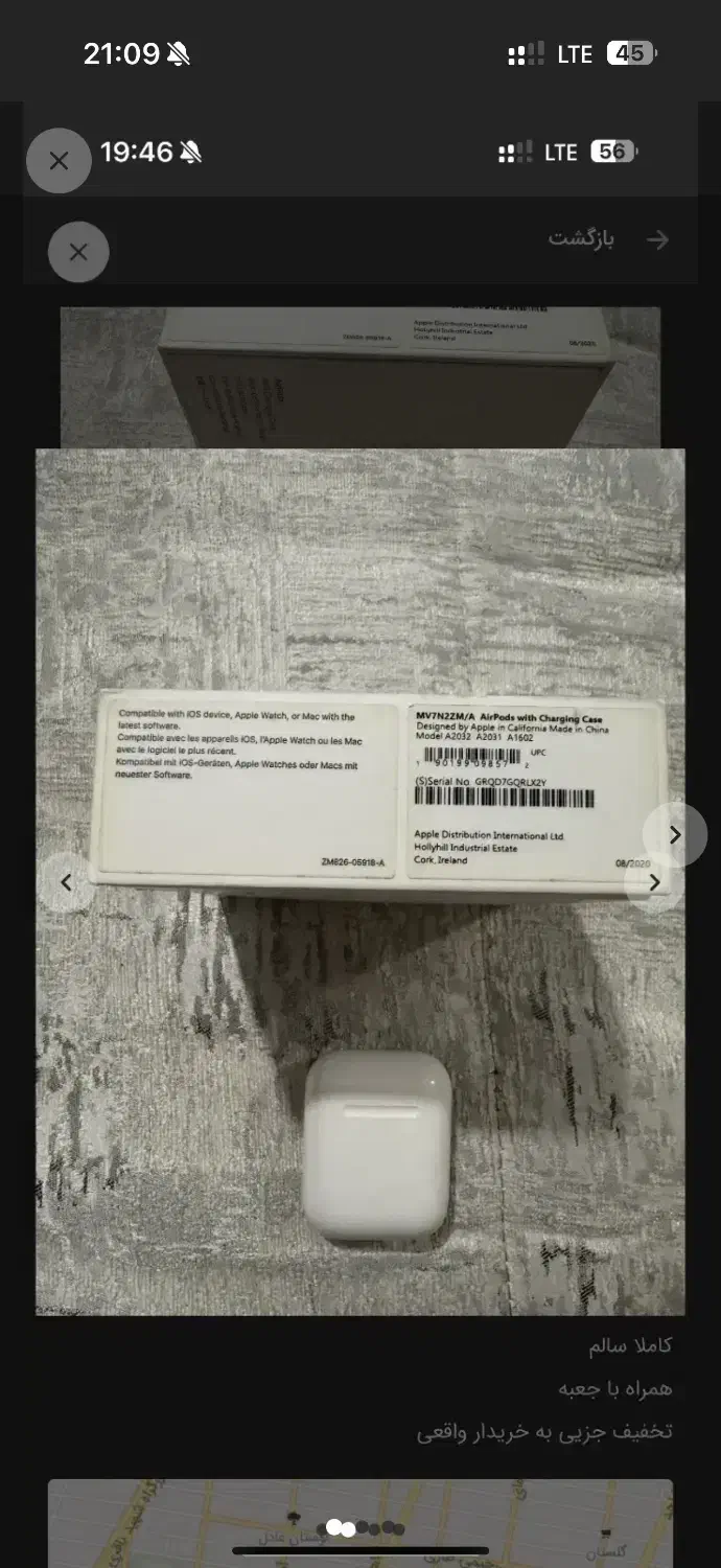 ایرپاد ۲|لوازم جانبی موبایل و تبلت|تهران, تهرانپارس جنوبی|دیوار