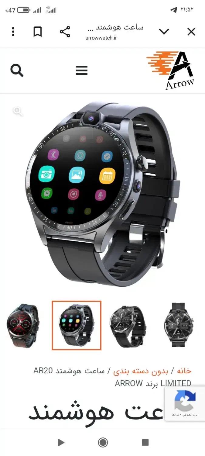 ساعت هوشمند دوربین دار و سیمکارت|ساعت|اهواز, فرهنگ شهر|دیوار