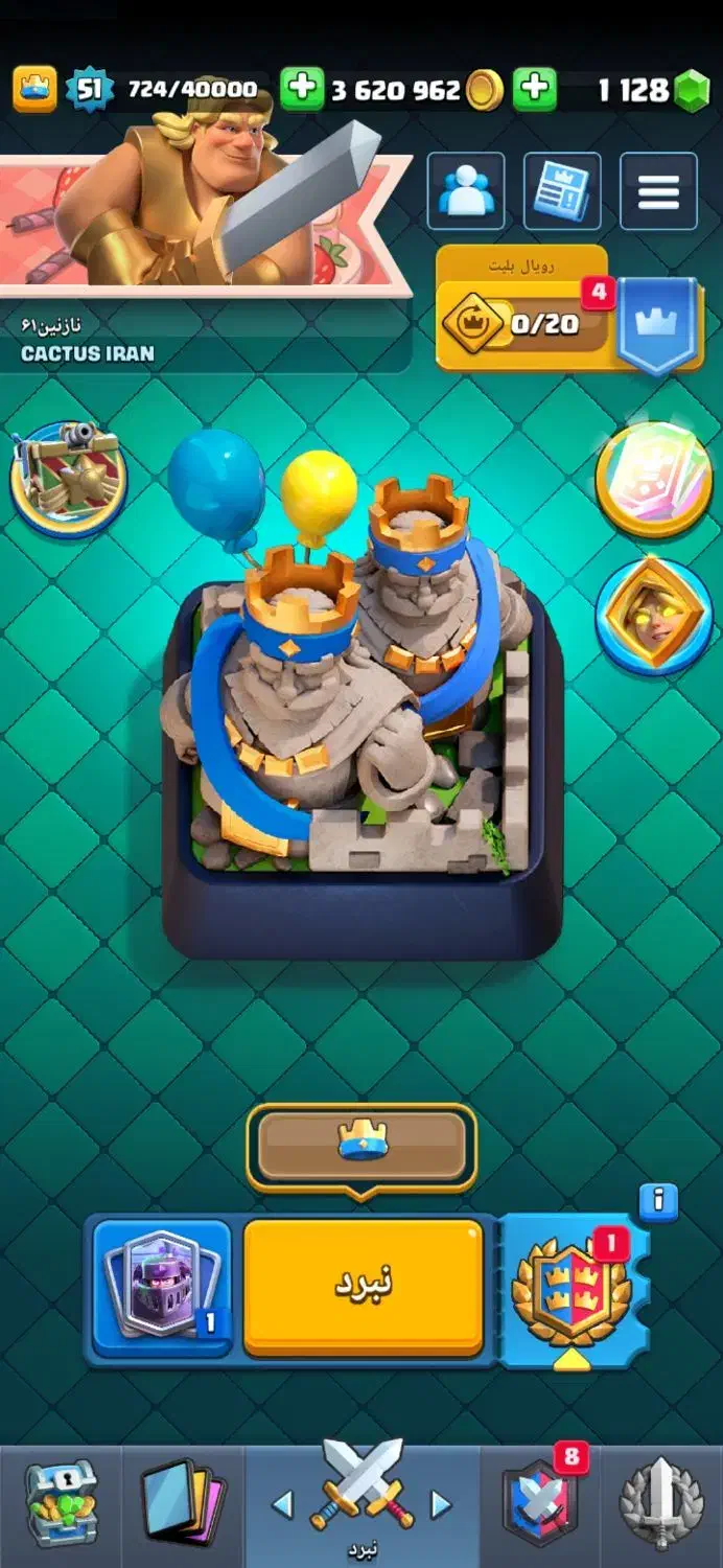 کلش رویال فروشی|کنسول، بازی ویدئویی و آنلاین|تهران, ابوذر|دیوار