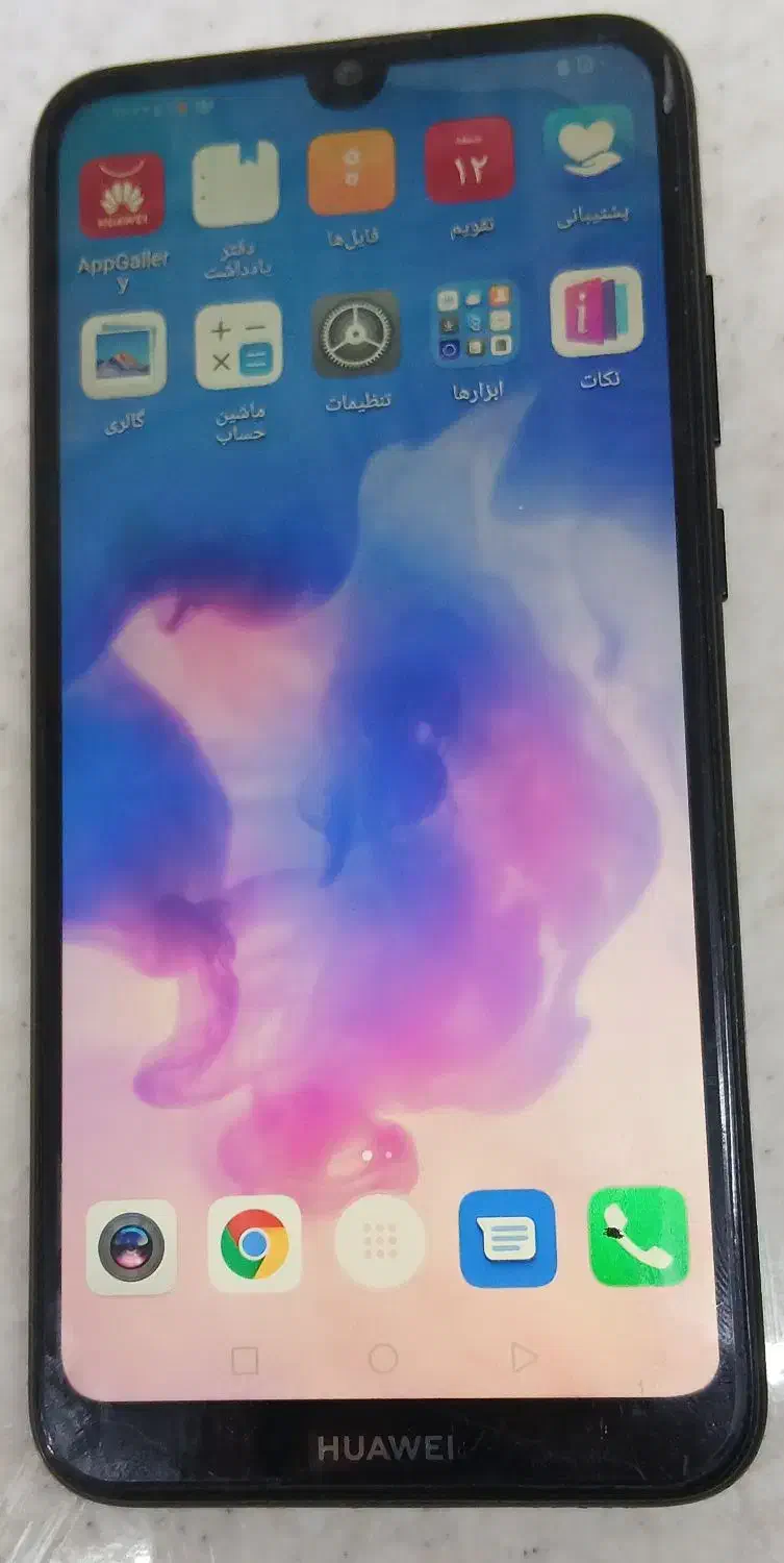 گوشی هواویی اصل|موبایل|قم, شاه ابراهیم|دیوار
