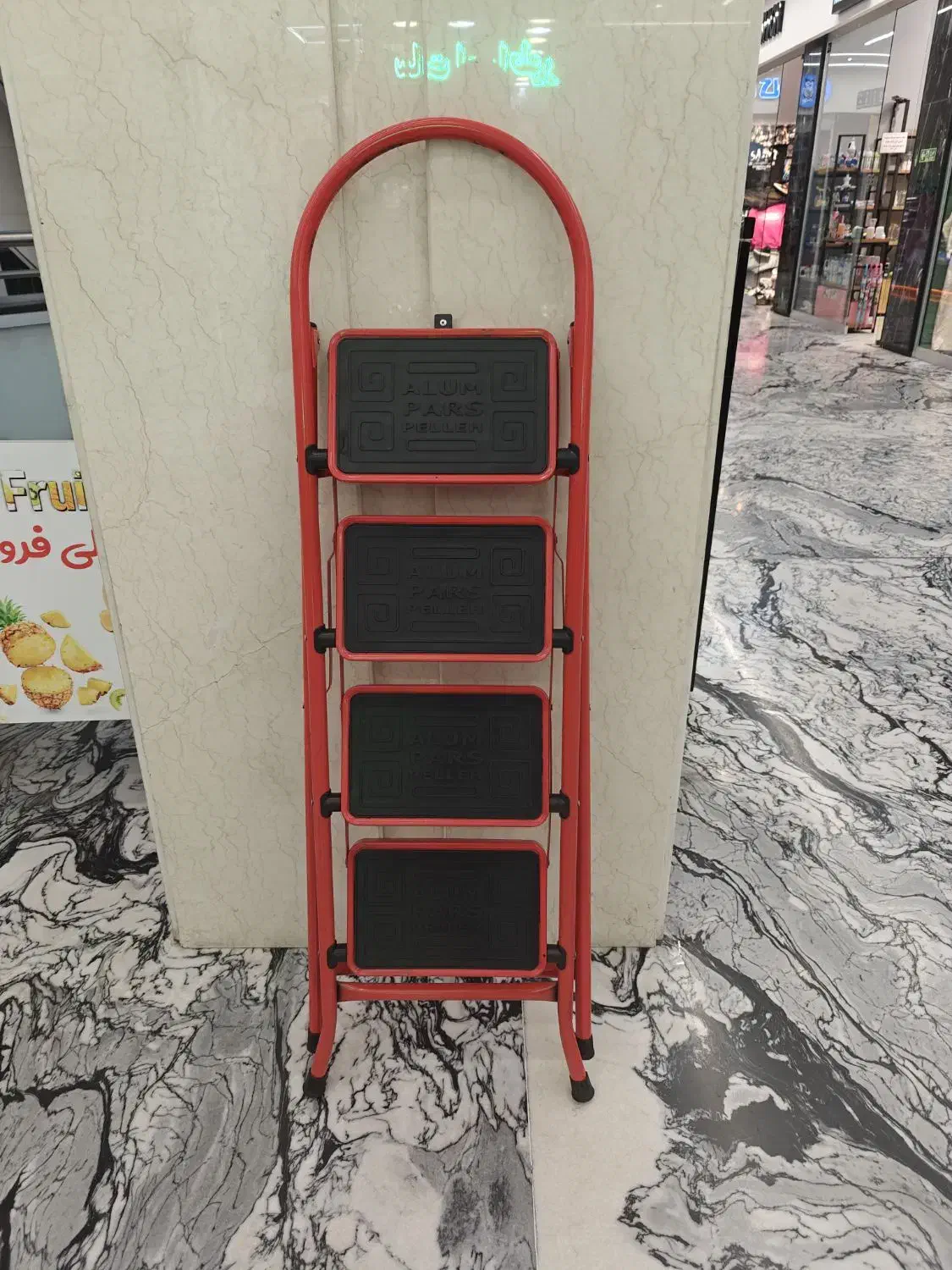 نردبان فلزی ۴ پله|ابزارآلات|تهران, صادقیه|دیوار