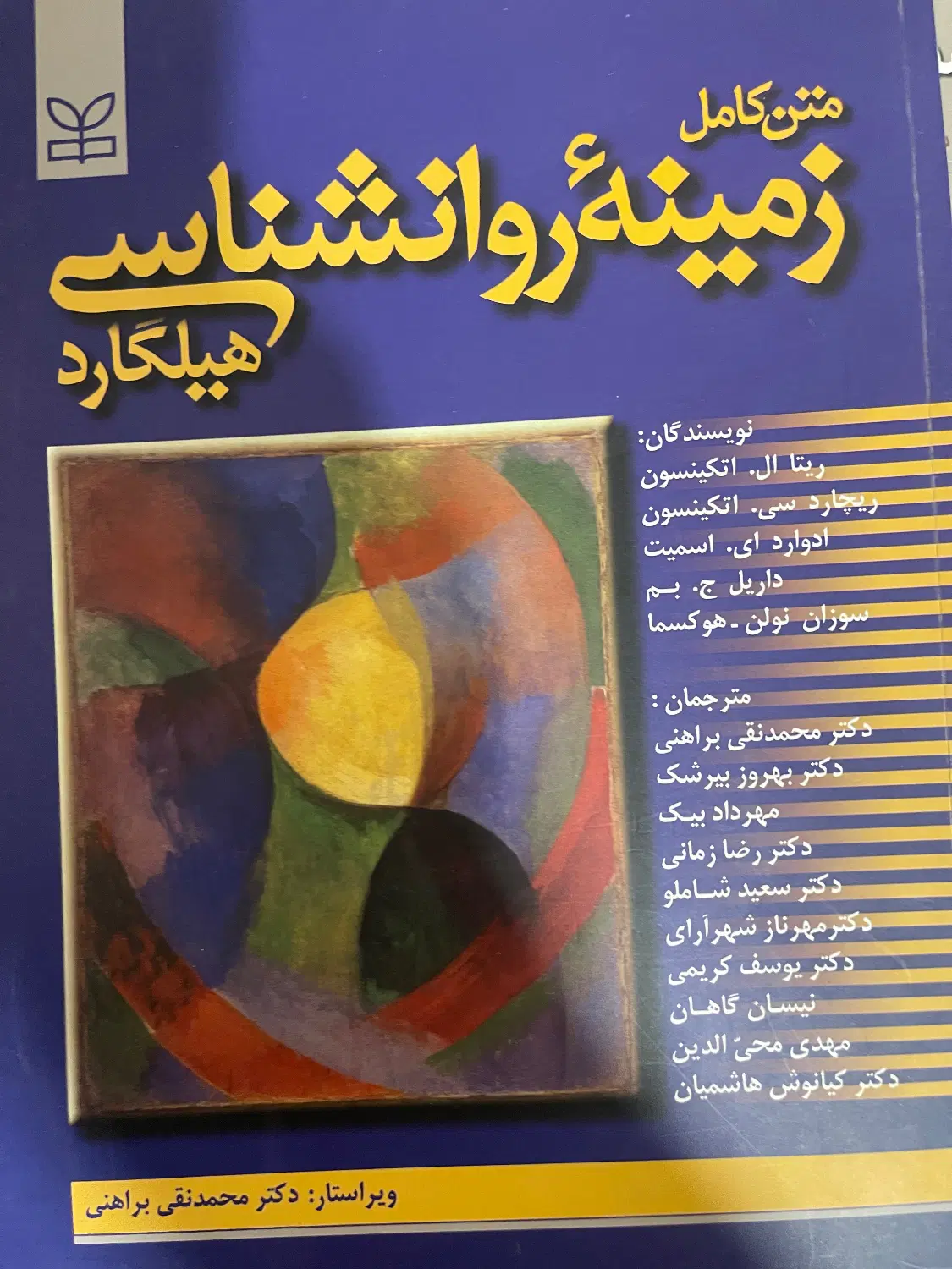کتاب دانشگاهی|کتاب و مجله آموزشی|تهران, امانیه|دیوار