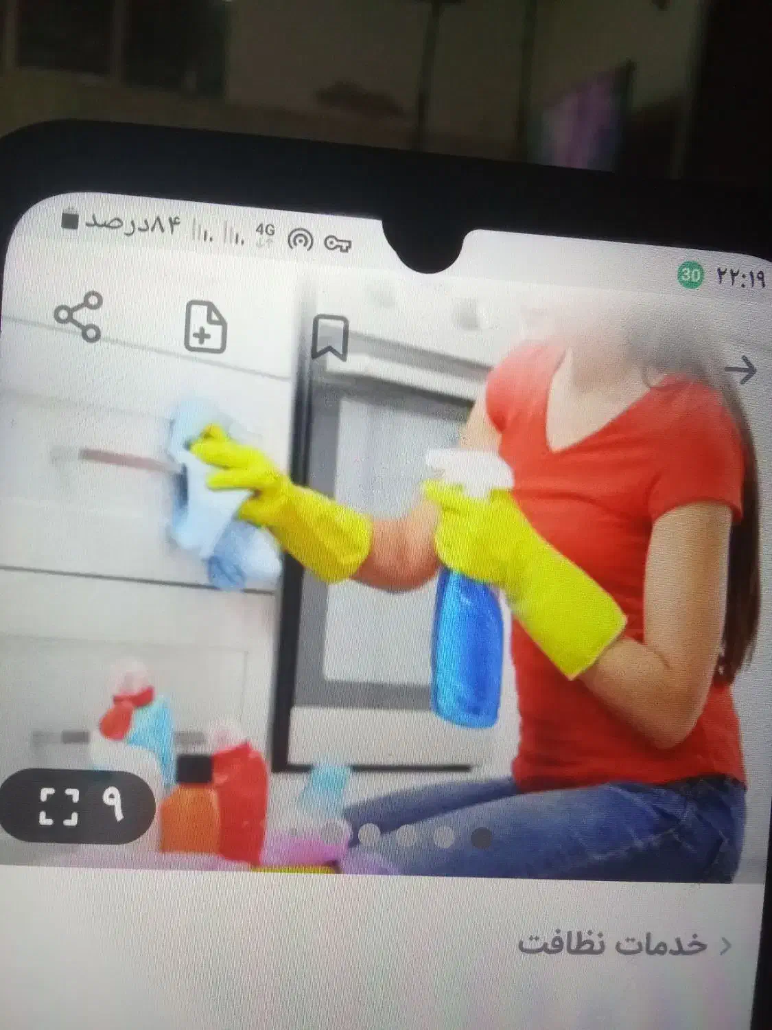 نظافت منزل راه پله|خدمات نظافت|چهاردانگه (تهران), |دیوار