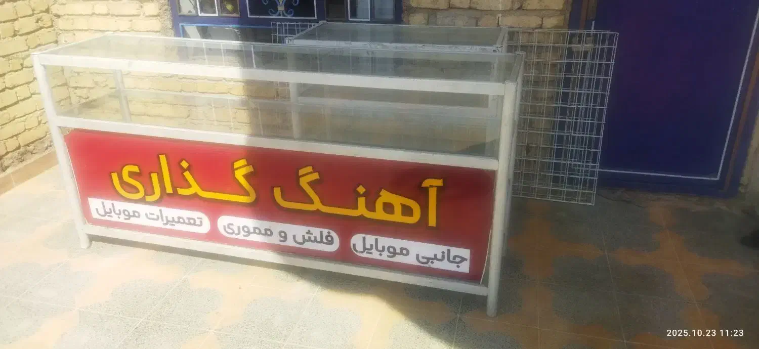 ویترین مغازه|فروشگاه و مغازه|نورآباد ممسنی, |دیوار