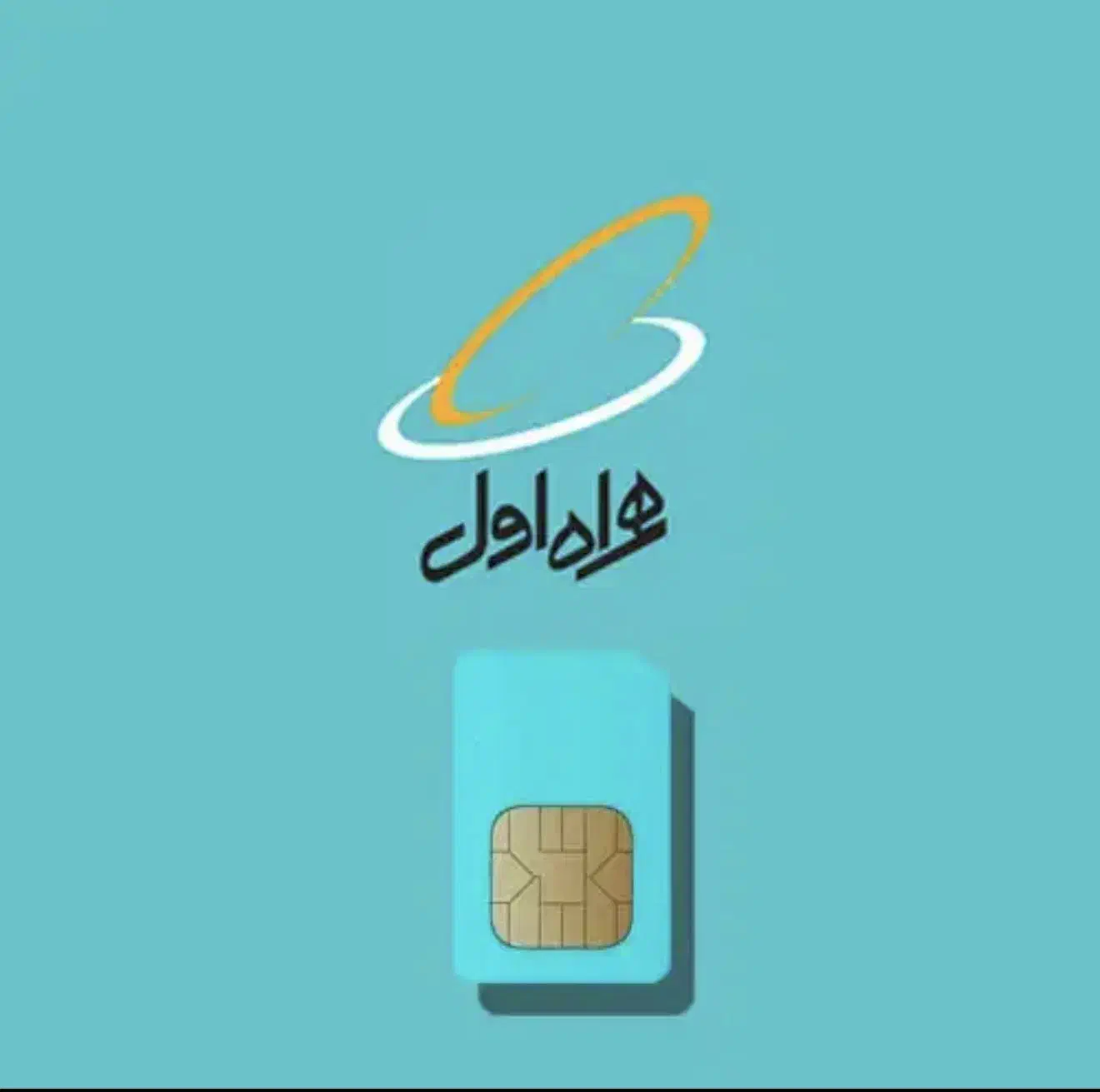 فروش خط رند 09168000058|سیمکارت|اهواز, کمپلو شمالی|دیوار