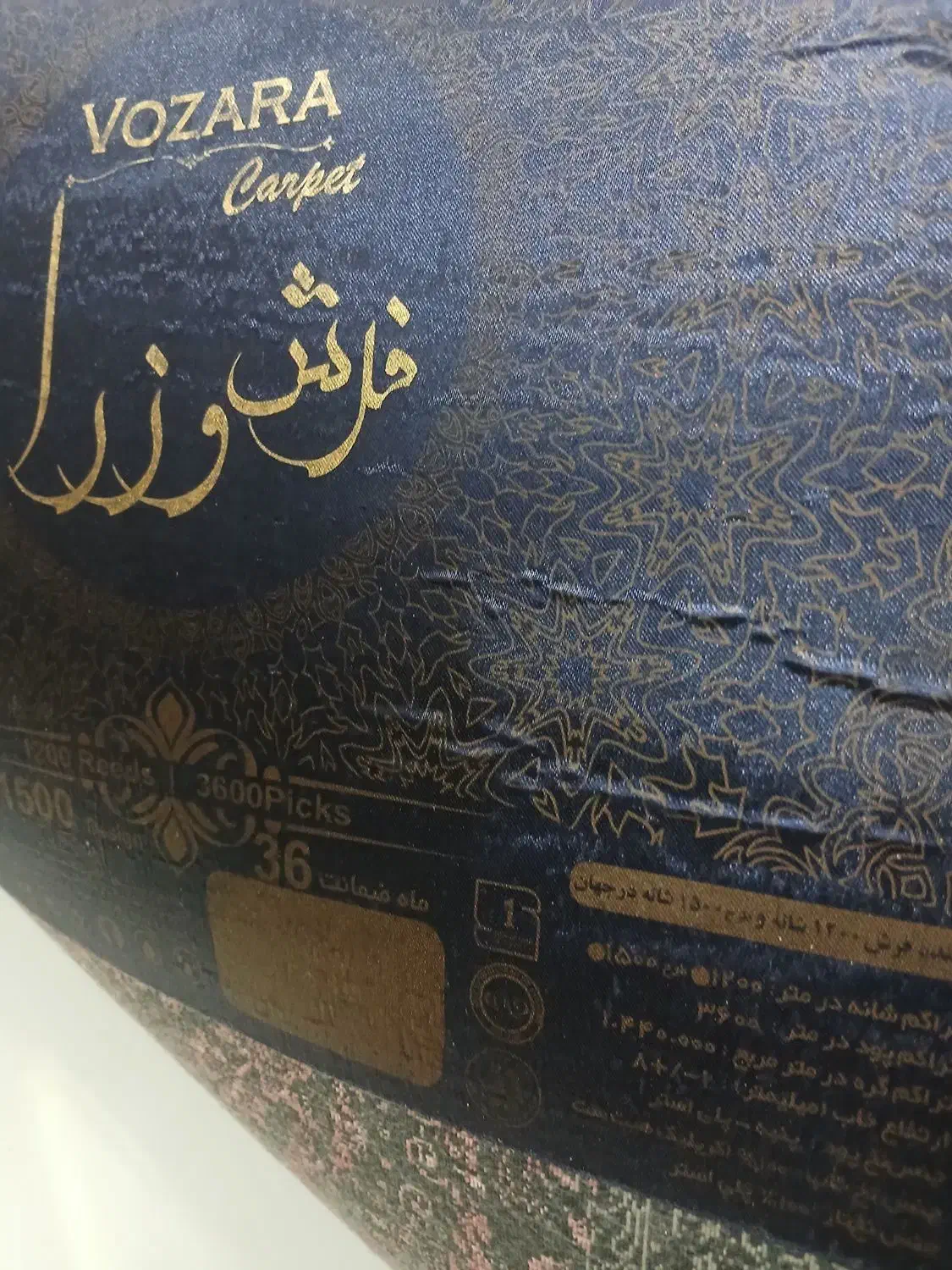 دوتخته فرش ۶و۹ متری ماشینی وینتیج|فرش|شاهین‌شهر, خانه کارگر|دیوار