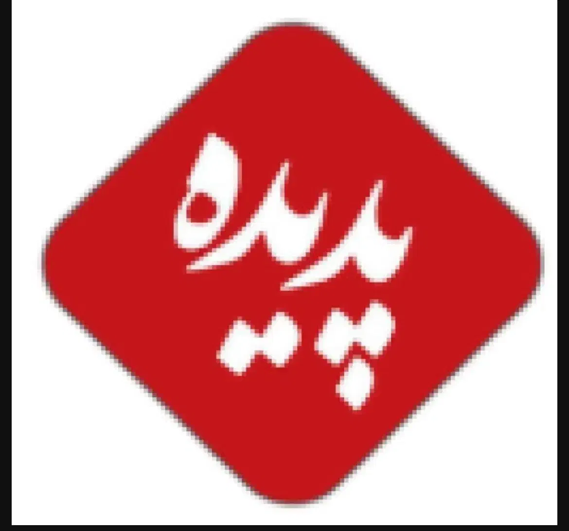 پیک|خدمات حمل و نقل|تهران, شهرک چیتگر|دیوار