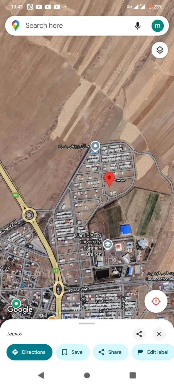 زمینمسکونی|فروش زمین و ملک کلنگی|فرمهین, |دیوار