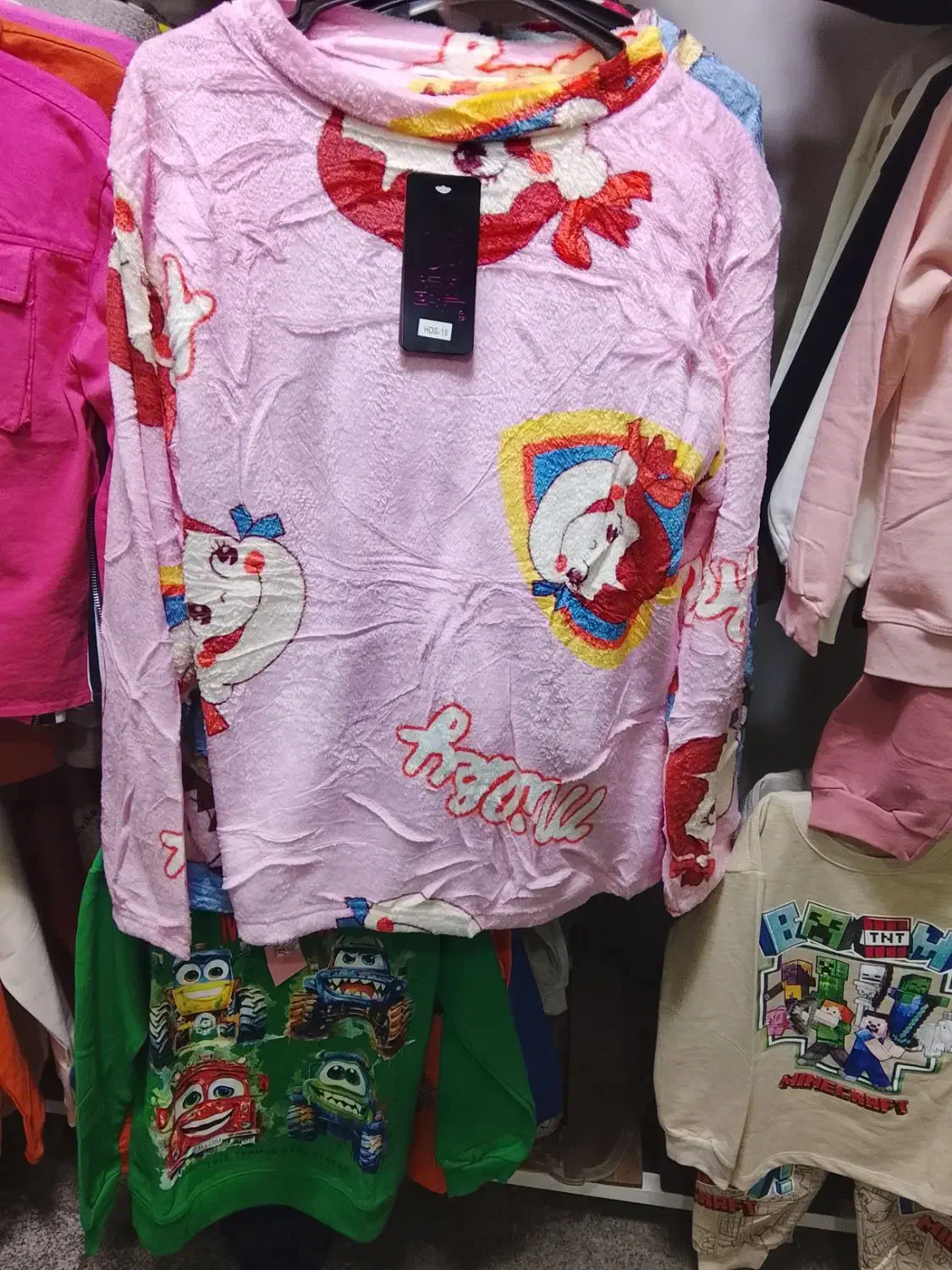 حراج به علت تغیر شغل|کفش و لباس بچه|ری, جوانمرد قصاب|دیوار