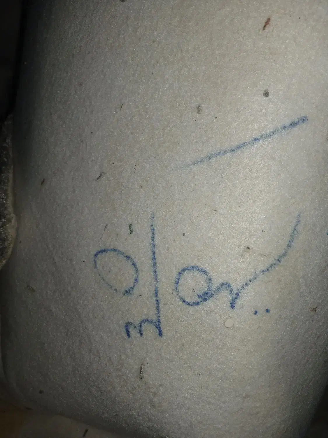 موکت|موکت|آبادان, |دیوار