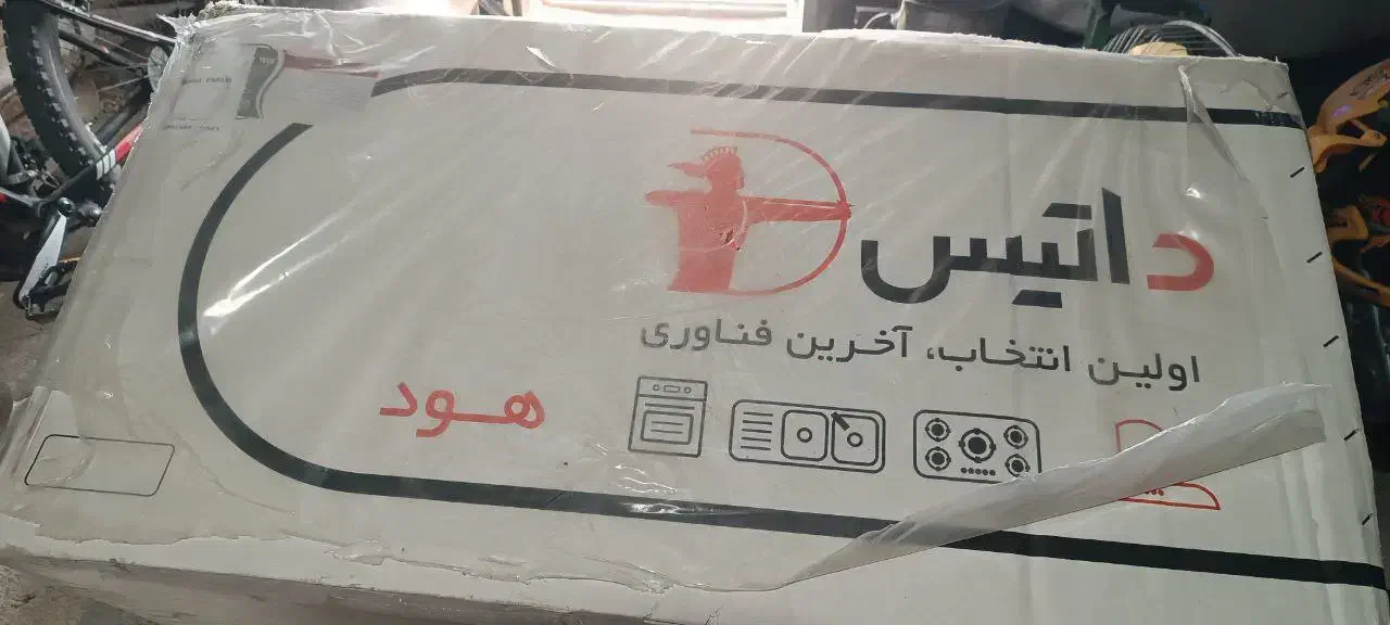 هود داتیس|هود|هشتگرد, شهرک بعثت|دیوار