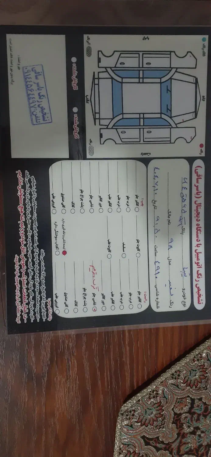 تیبا صندوق دار دوگانه دستی|خودرو سواری و وانت|مشگین شهر, |دیوار