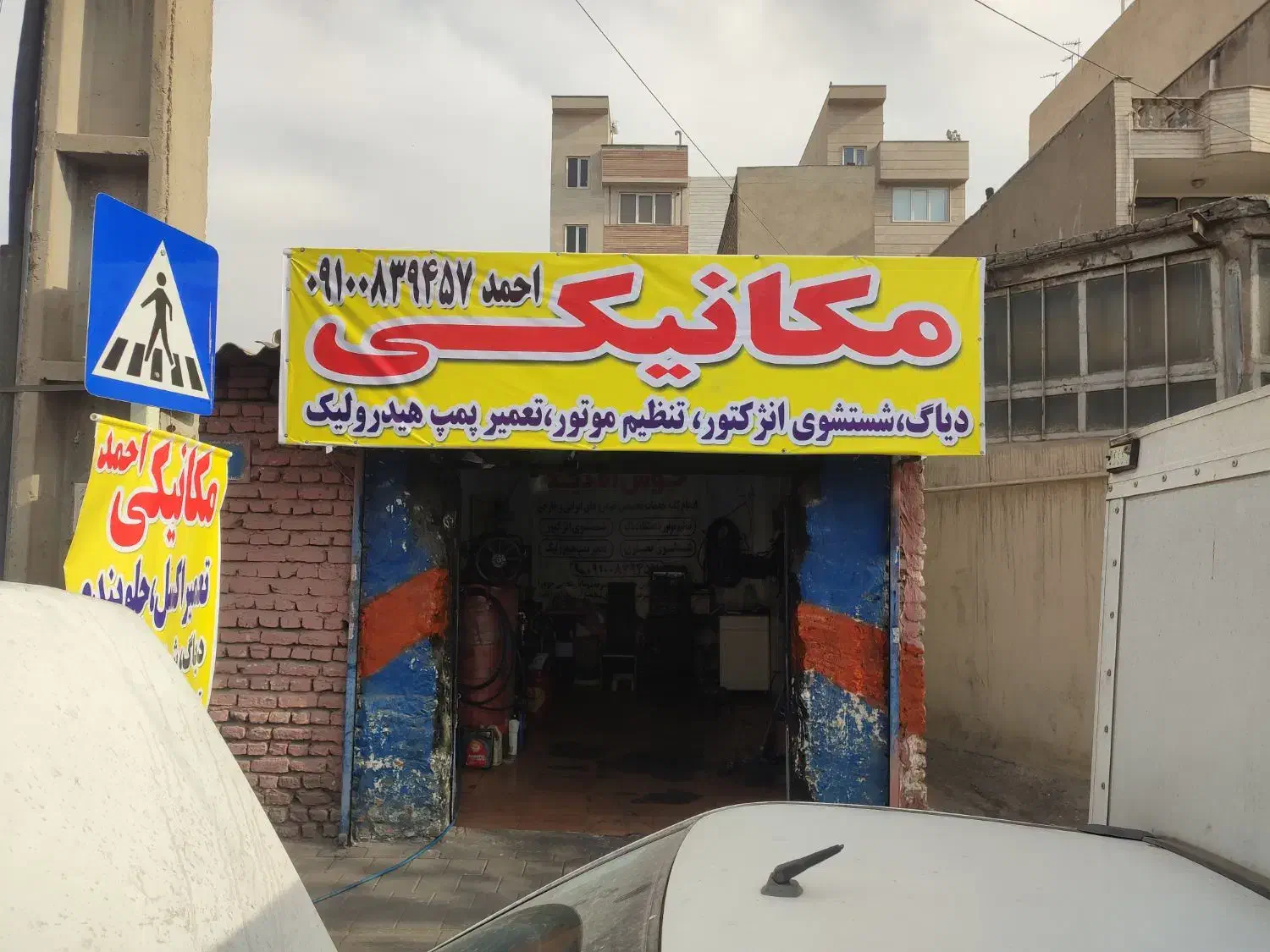 اجاره مغازه ۱۵متری|اجارهٔ مغازه و غرفه|تهران, مشیریه|دیوار