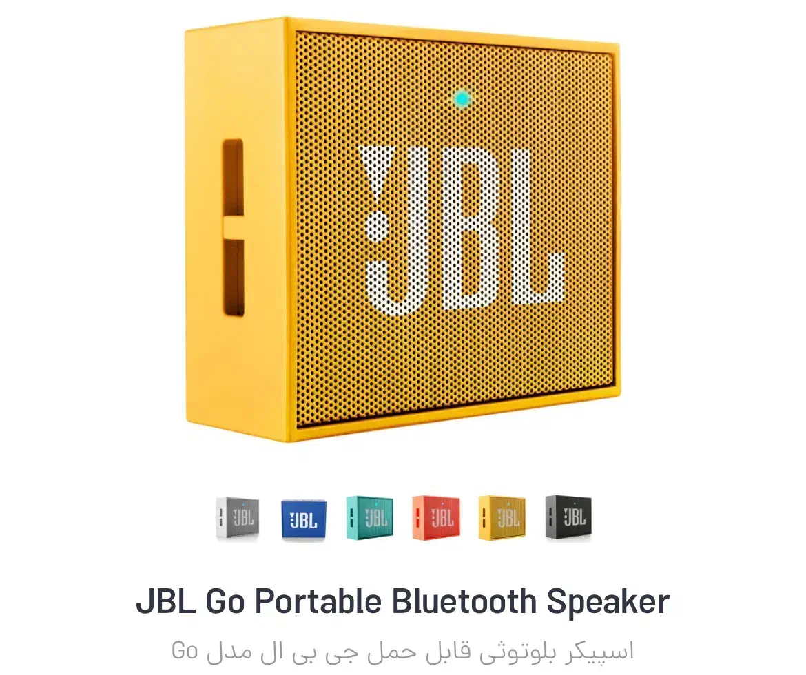 اسپیکر jbl اصلی|پخش‌کننده همراه|ساری, |دیوار