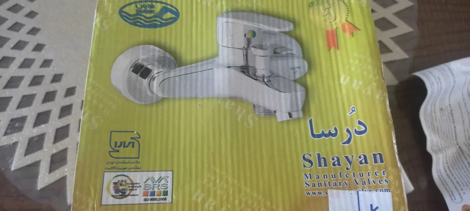 شیر آلات حمام|لوازم حمام|تنکابن, |دیوار