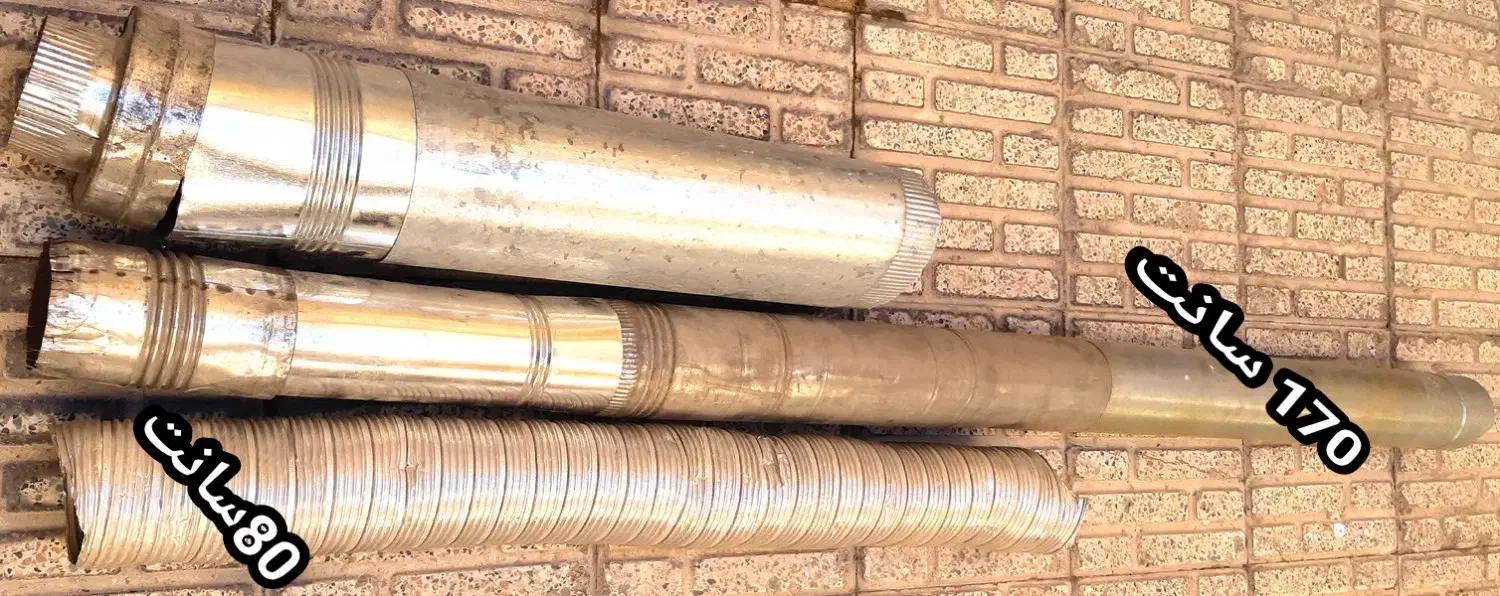 لوله بخاری دودکش الومینیوم80سانت/گالوانیزه170سانت|بخاری، هیتر، شومینه|تبریز, |دیوار