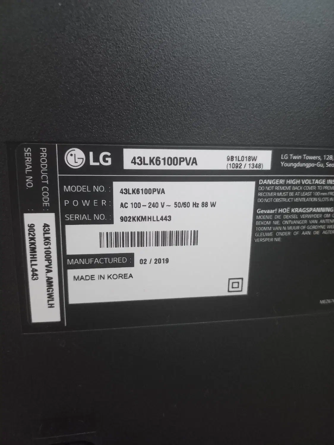 تلوزیون LG|تلویزیون و پروژکتور|بندرعباس, |دیوار