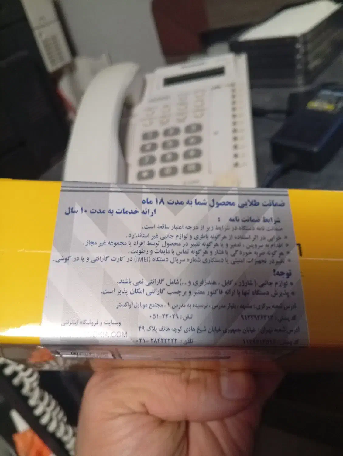 شیائومی C71 آکبند|موبایل|تهران, نیلوفر|دیوار
