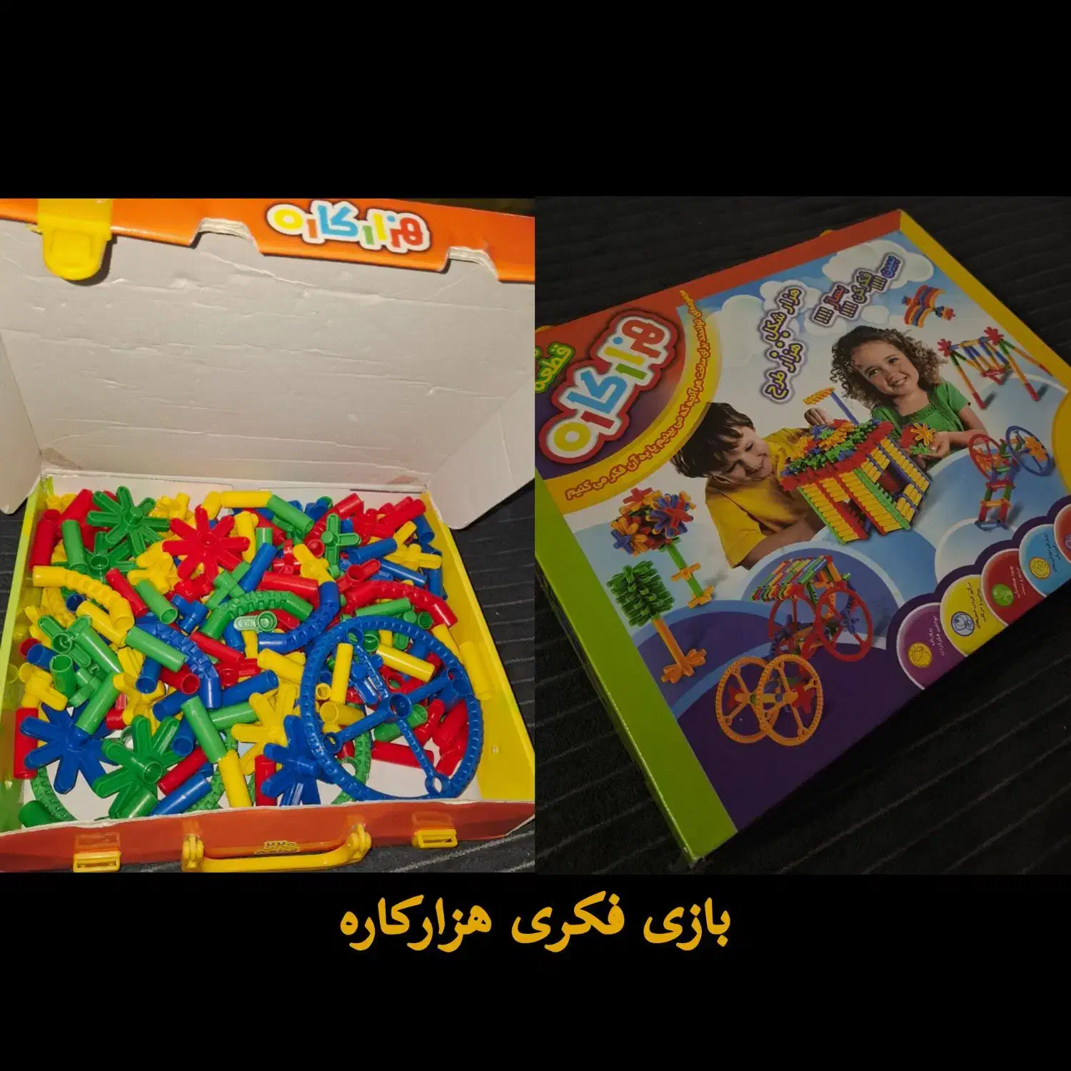 اسباب بازی و بازی فکری|اسباببازی|اهواز, زیتون کارمندی|دیوار