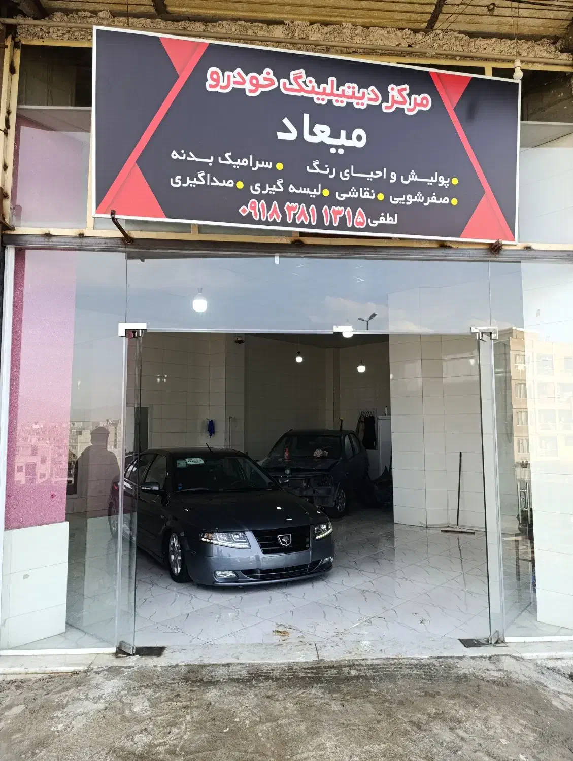پولیش سرامیک افتاب سوختگی صفرشویی نقاشی دیزاین|خدمات موتور و ماشین|سنندج, |دیوار