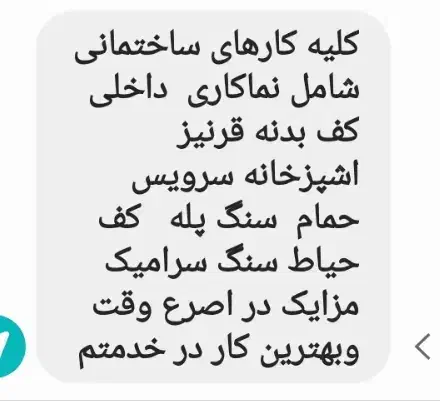 مجلات عمومی|مجلات|زابل, |دیوار