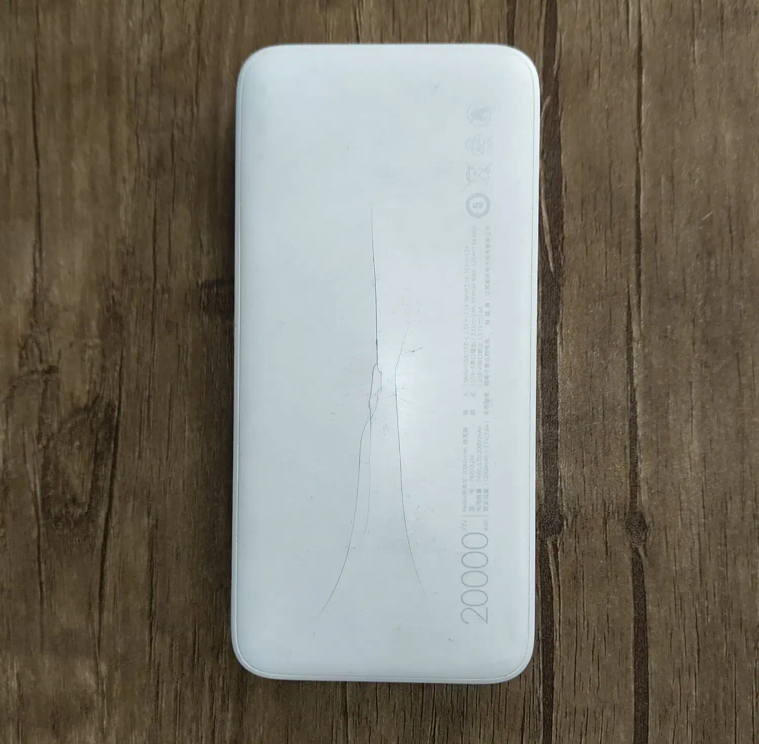 پاوربانک شیائومی|لوازم جانبی موبایل و تبلت|زنجان, |دیوار