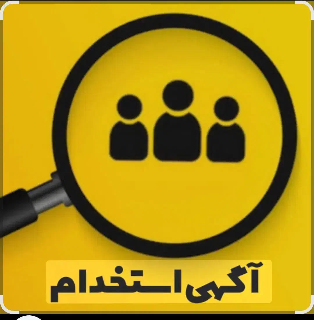 استخدام نیروی ساده فقط خانم فقط از سهند|استخدام صنعتی، فنی، مهندسی|سهند, |دیوار