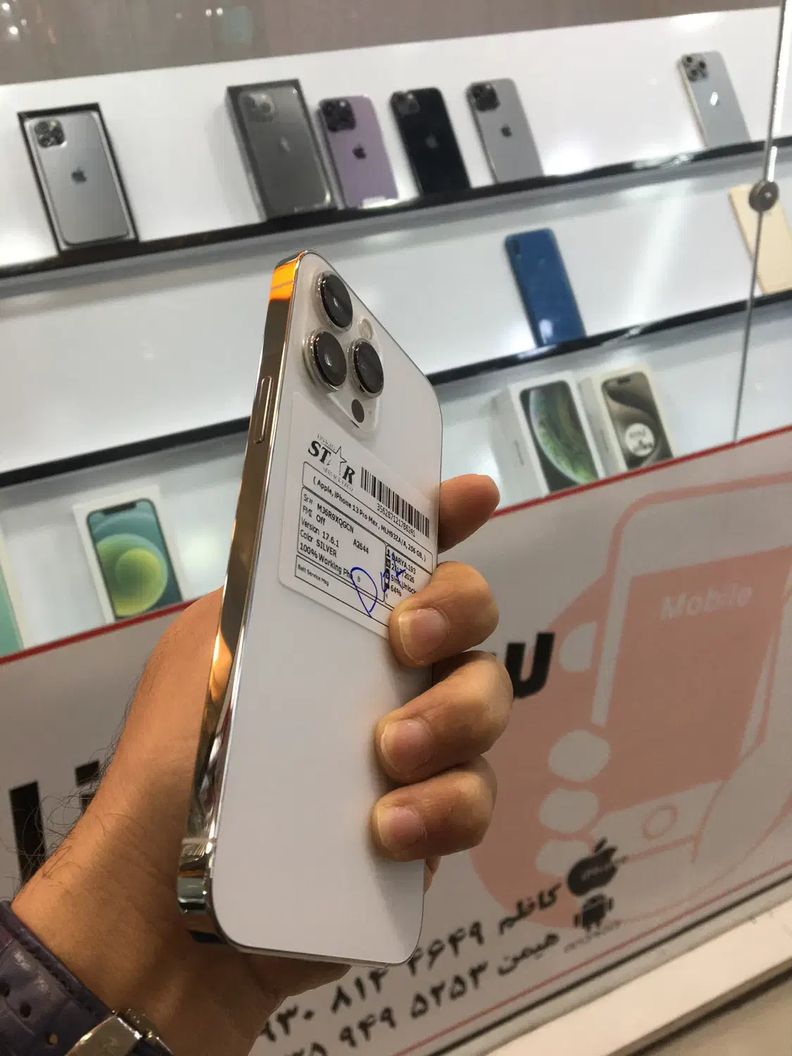 13primax zaa|موبایل|مهاباد (آذربایجان غربی), |دیوار