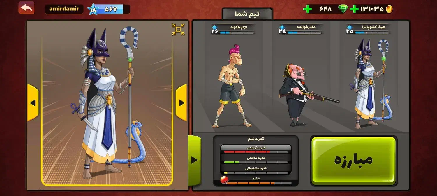 اکانت پسرخوانده|کنسول، بازی ویدئویی و آنلاین|تبریز, |دیوار