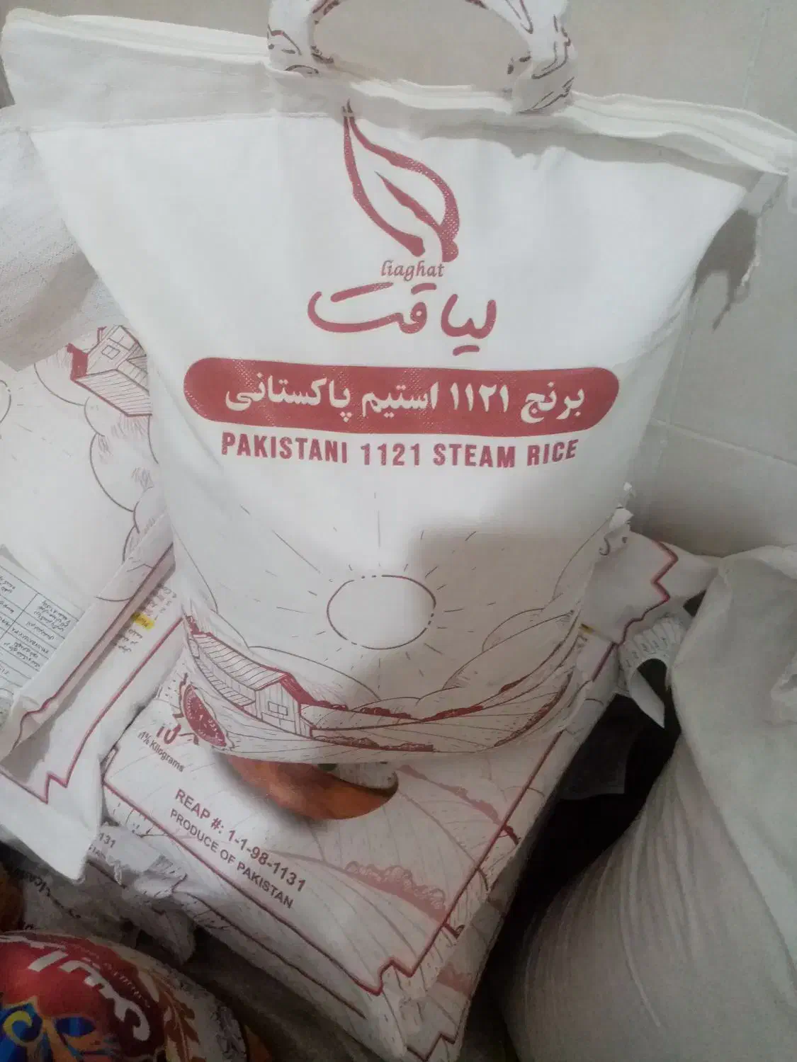 برنج سرای مرادپور|خوردنی و آشامیدنی|بندرعباس, |دیوار