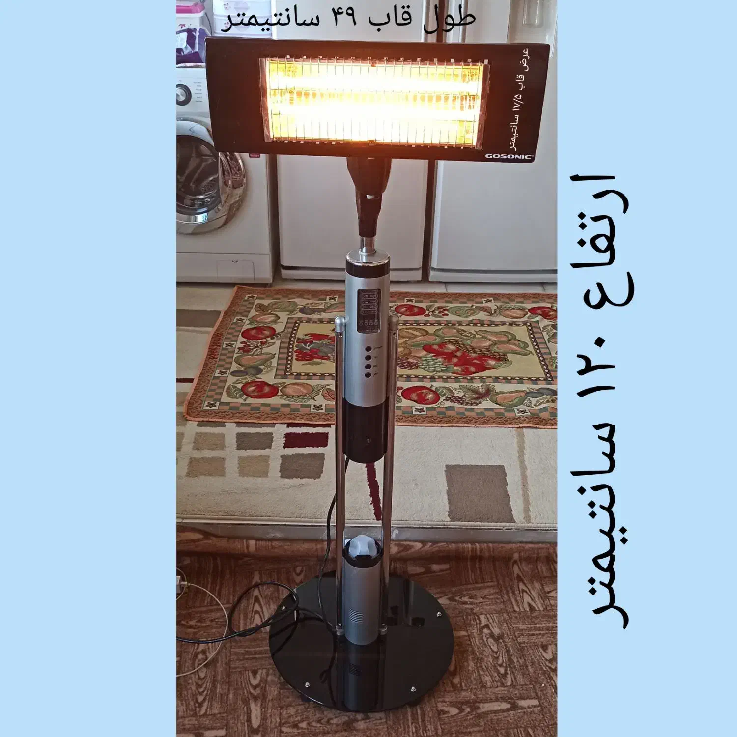 هیتر بخاری تابشی هالوژنی بخارساز پنکه ای گوسونیک|بخاری، هیتر، شومینه|ارومیه, |دیوار