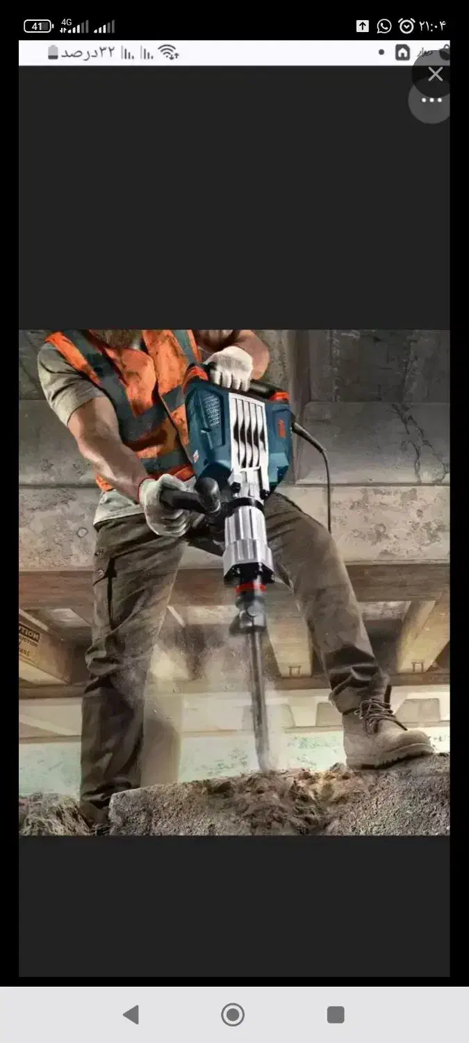 تخریب بادریل کلی وجزئ|خدمات پیشه و مهارت|دزفول, |دیوار