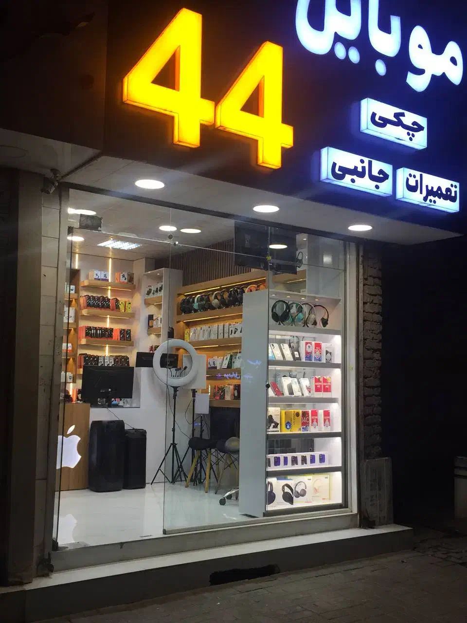 تعمیرات تخصصی موبایل|خدمات رایانه‌ای و موبایل|مشهد, نیروی هوایی|دیوار