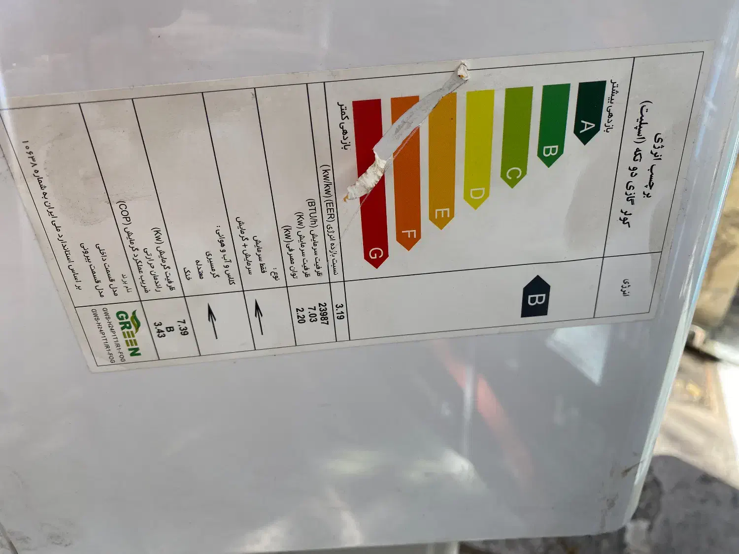 کولرگازی۲۴ گری سردوگرم کلا ۳ ماه کار باضمانت|کولر گازی و فن‌کوئل|مشهد, شهید بهشتی|دیوار