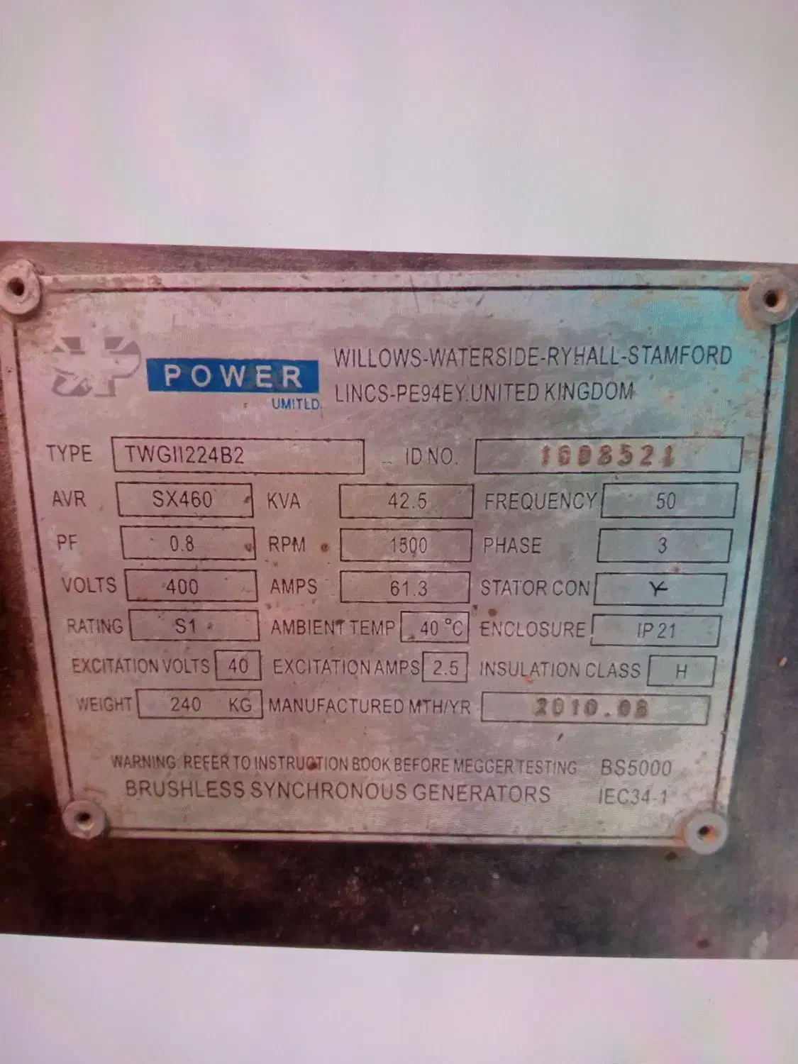 فروشی|ابزارآلات|جغتای, |دیوار