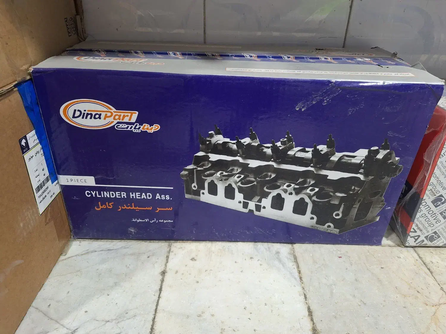 سرسیلندر پژو دینا پارت|قطعات یدکی و لوازم جانبی|کرمانشاه, |دیوار