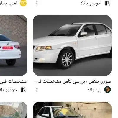 سورن پلاس ef7 مدل ۴۰۱ ۵۰هزارتا کار تمیز|خودرو سواری و وانت|اصفهان, بهارستان|دیوار