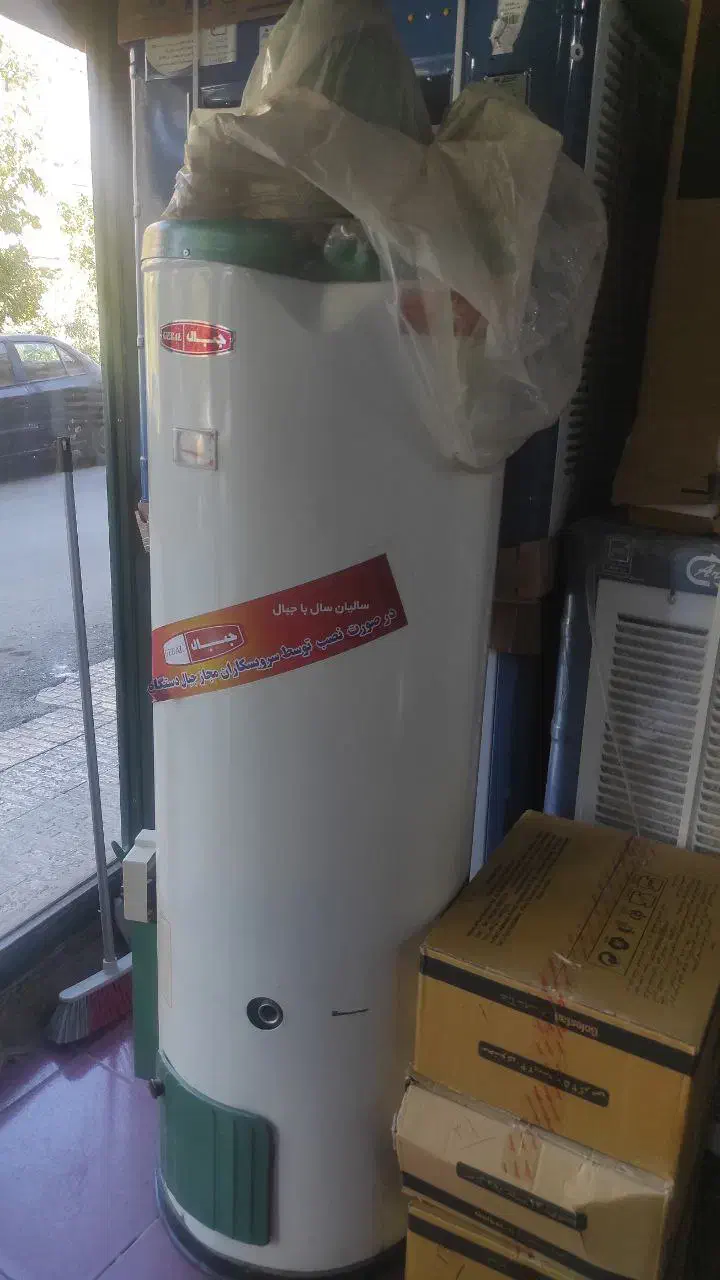 آبگرمکن ایستاده|آبگرمکن، پکیج، شوفاژ|پاوه, |دیوار