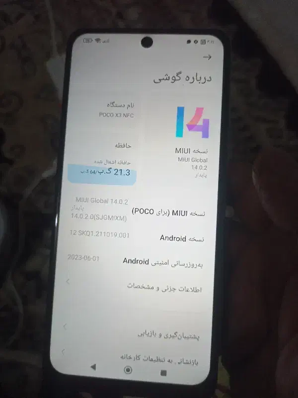 گوشی پوکو x3|موبایل|اشنویه, |دیوار