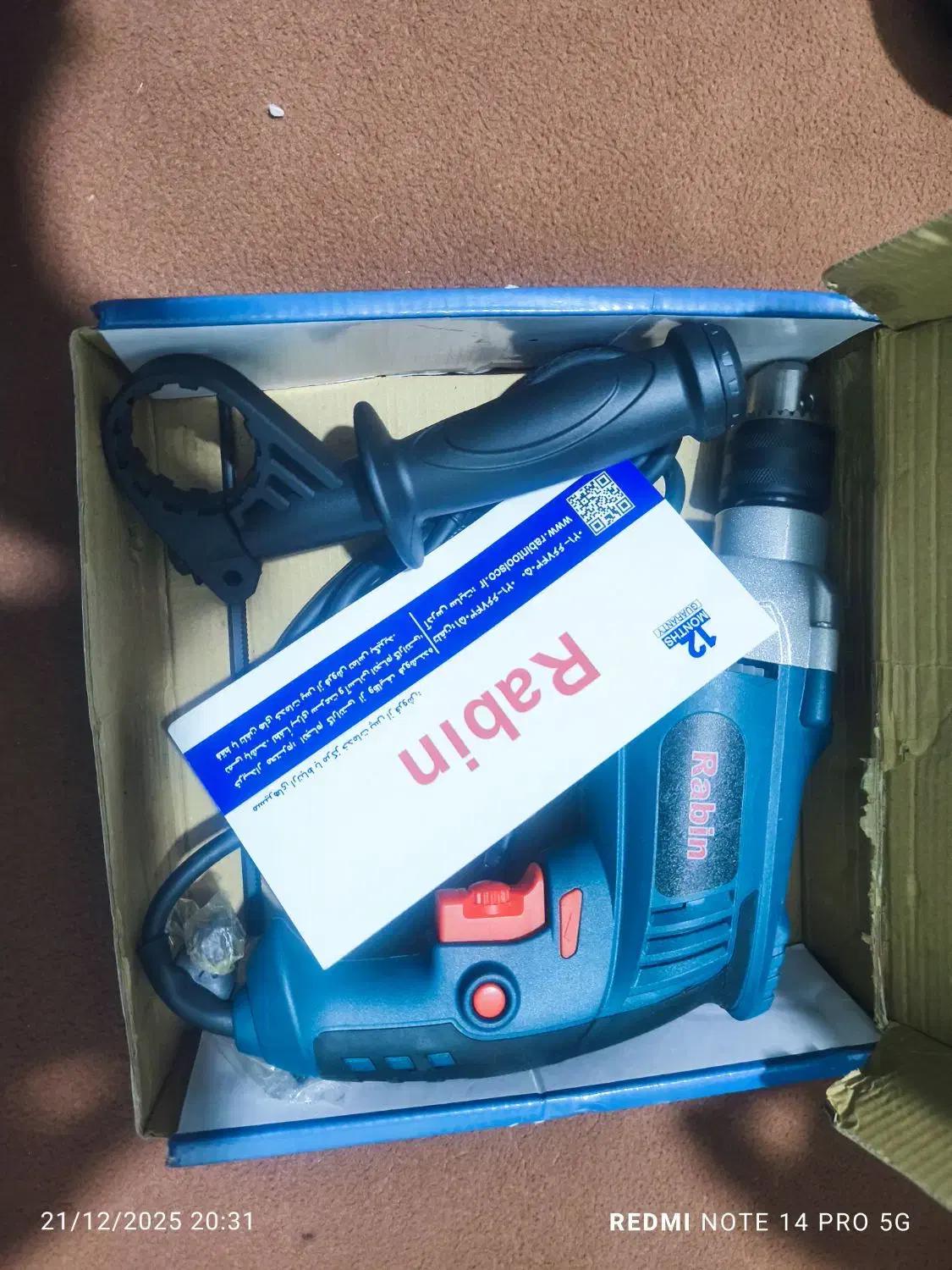 دریل رابین مدلR1015 به همراه گرانیت بر وسط زنجیری|ابزارآلات|ایلام, |دیوار