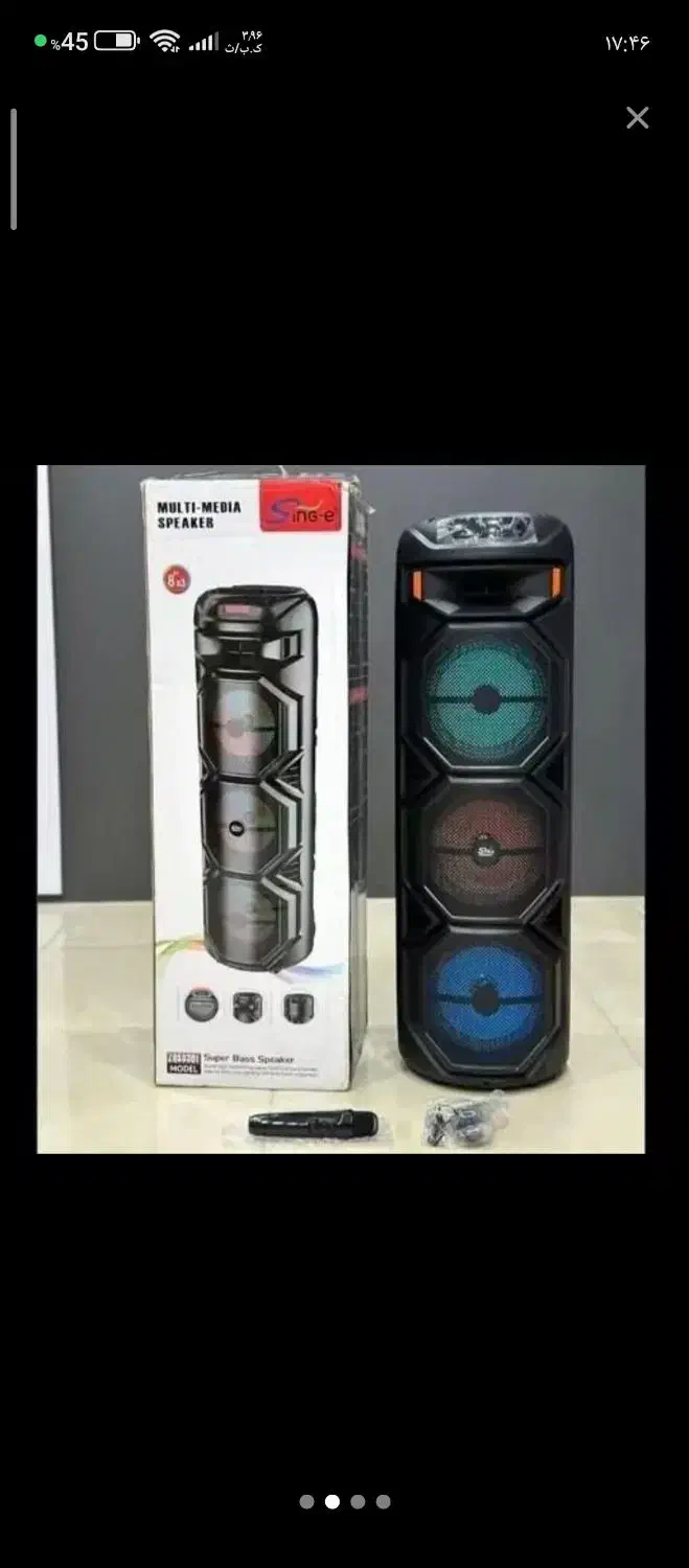 اسپیکر غول یک متری|پخش‌کننده همراه|تربت جام, المهدی|دیوار