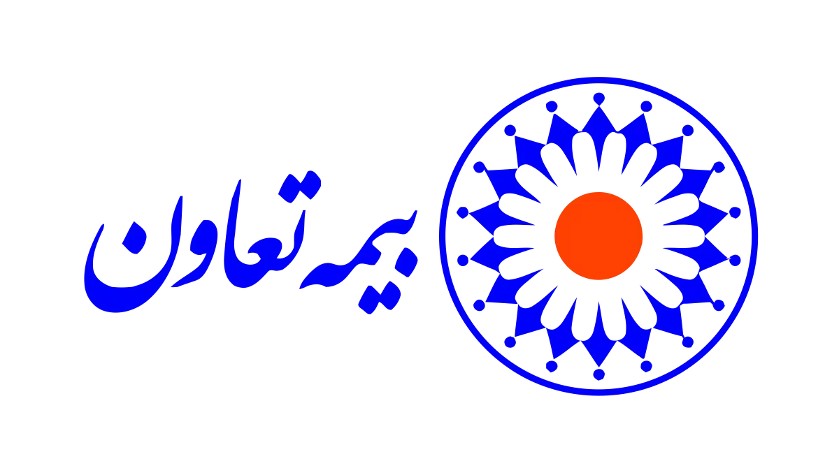 سوال در مورد بیمه تعاون|گردهمایی و همایش|نی‌ریز, |دیوار