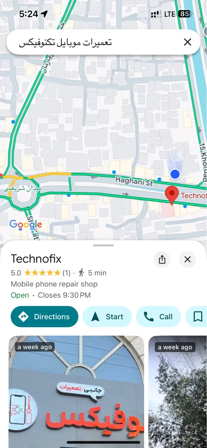 تعمیرات موبایل|خدمات رایانهای و موبایل|بندرعباس, |دیوار